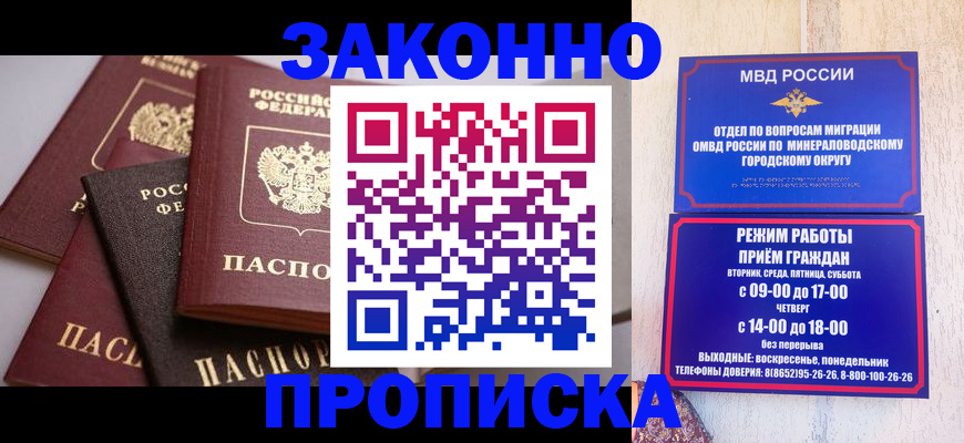 регистрация для школы в Владивостоке